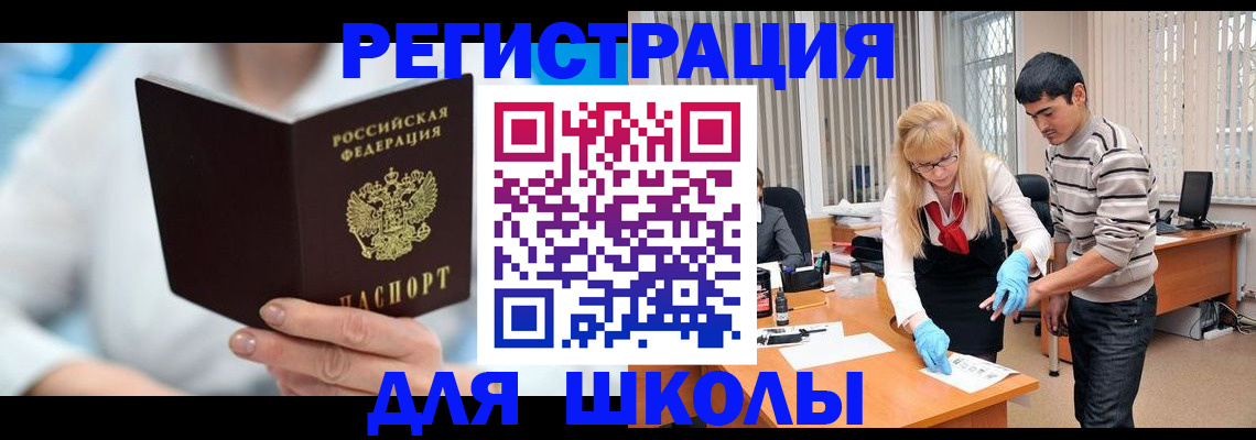 найти адрес прописки в Балашове